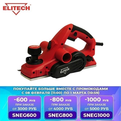 Planer ELITech P 82  Joiner's powerful Electric Tool Portable for equalization of wooden or plastic workpieces ► Photo 1/2