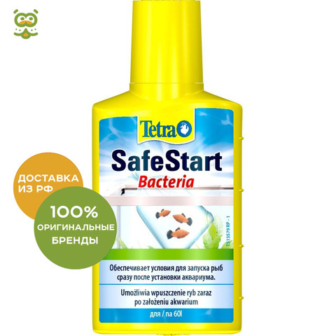 Tetra SafeStart: Tetra