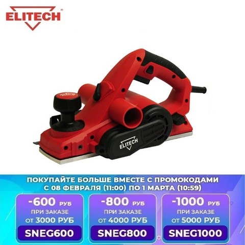 Planer ELITech P 82 K  Joiner's powerful Electric Tool Portable for equalization of wooden or plastic workpieces ► Photo 1/2