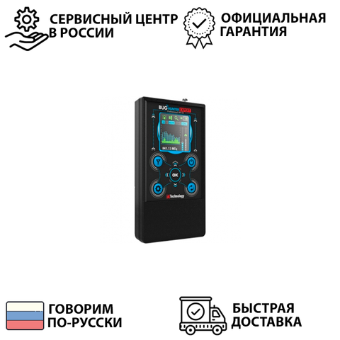 AntiSpyware search жучков scanner frequency detector жучков spy device GPS tracker BugHunter BH-03 Expert made in Russia ► Photo 1/5