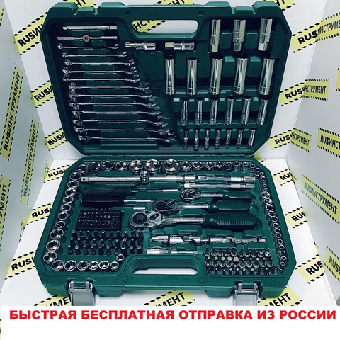 Car repair tool kit, 218 items, satacrv, satavip, satavrp, Dreamcar, crmo ► Photo 1/4