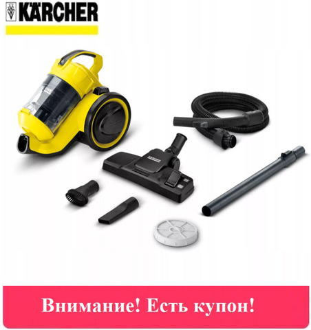 Cyclone vacuum cleaner KARCHER VC 3 Home vacuum Bagless vacuum cleaner Hand vacuum cleaner Hoover Carpet cleaner Suction sweeper ► Photo 1/4