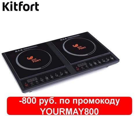 Induction cooker Kitfort KT-109 Cooking panel Electric Plate Tile electric range Induction tile furnace Touch cooking stove ► Photo 1/6