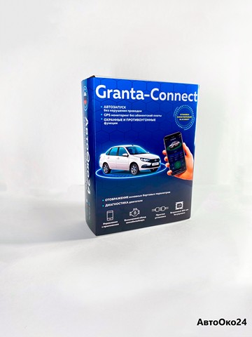 Granta-Connect-autostart system with GPS monitoring. Lada Granta ► Photo 1/1