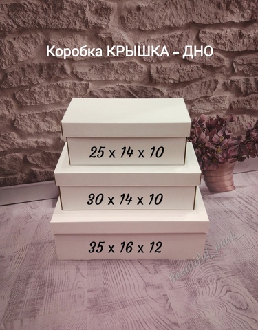 DIY Kraft, paper box, boxes, cardboard boxes, doll boxes, for soap, handmade, box, packing, tishyu ► Photo 1/6