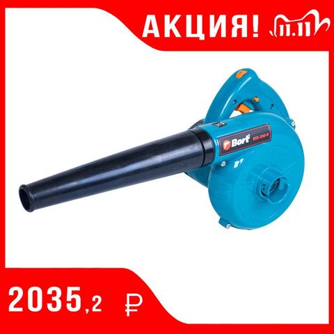 Blower Bort BSS-550-R ► Photo 1/1