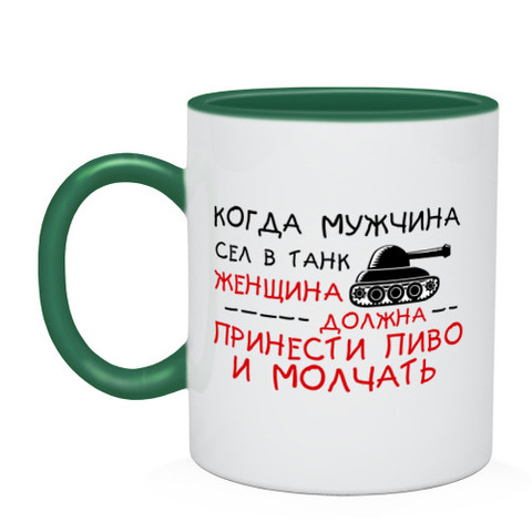 Mug two-color man sat in a tank ► Photo 1/6