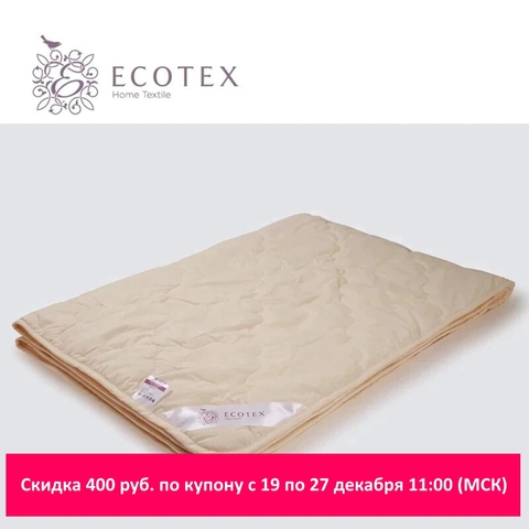 Blanket 