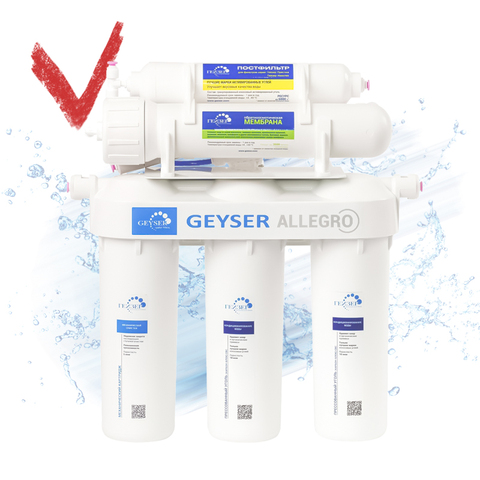 Reverse osmosis geyser Allegro (5 steps, without pump) water filter, reverse osmosis water purification, reverse osmosis ► Photo 1/1