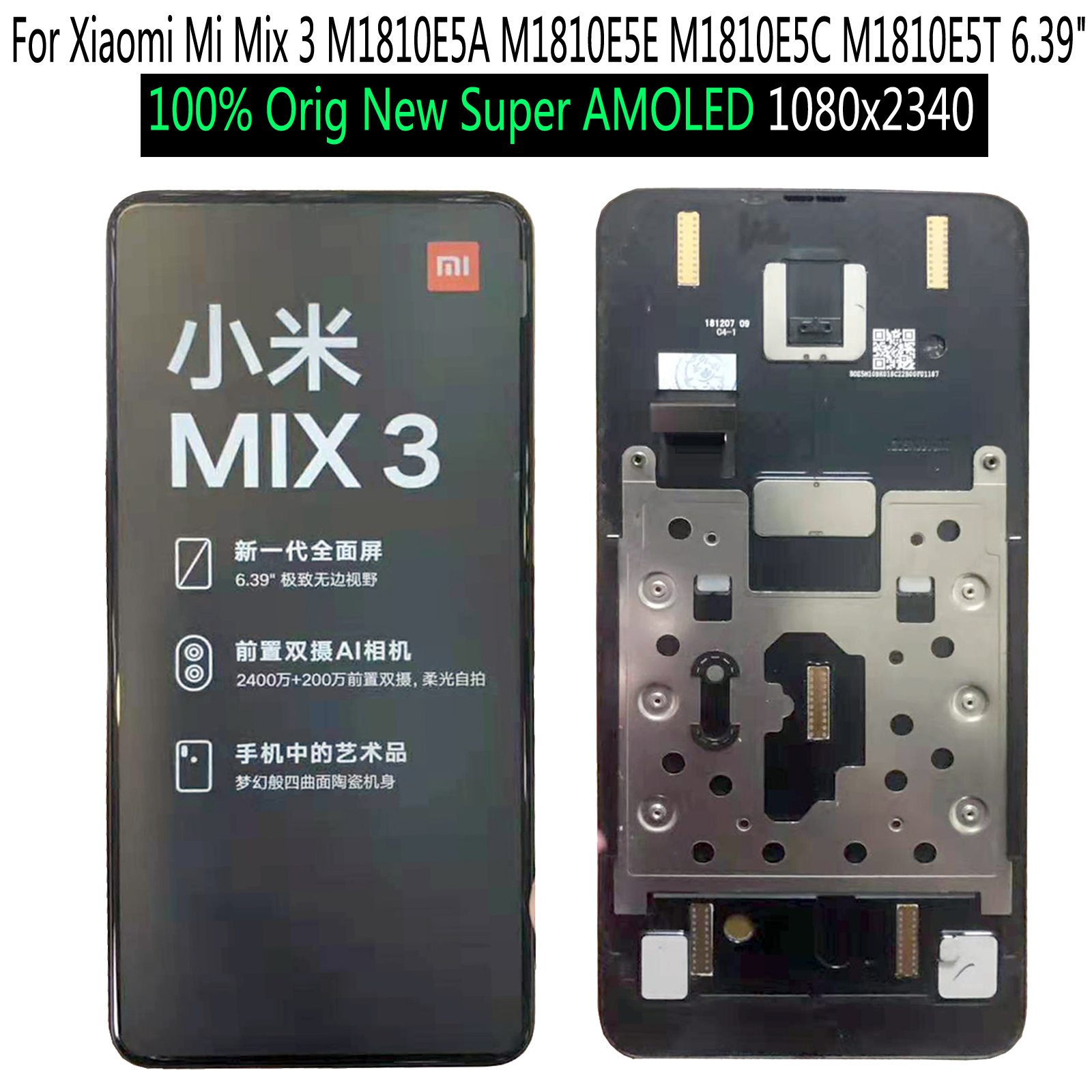 m1810e5a