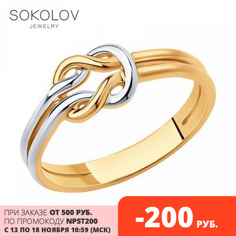 Ring. made of gilded silver fashion jewelry 925 women's/men's, male/female, women's male ► Photo 1/6