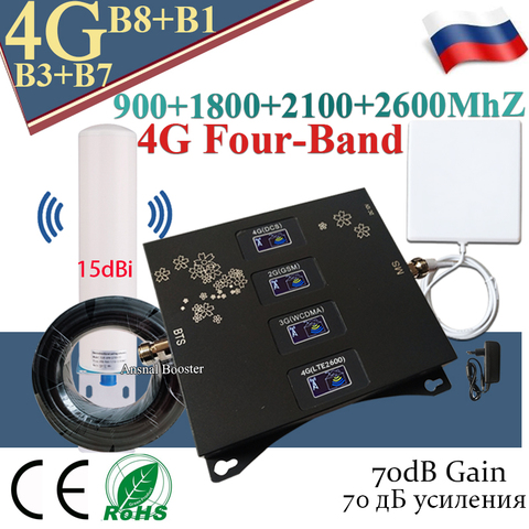 2022 New!! 4G Cellular Amplifier 900 1800 2100 2600 Four-Band GSM Repeater 2g 3g 4g Mobile Signal Booster GSM DCS WCDMA LTE ► Photo 1/6