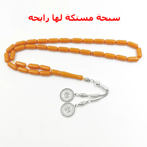 Popular tasbih arabic 33 resin beads EID gift ADHA Muslim rosary islamic Orange color bracelet Jewelry Accessories Misbaha ► Photo 1/6