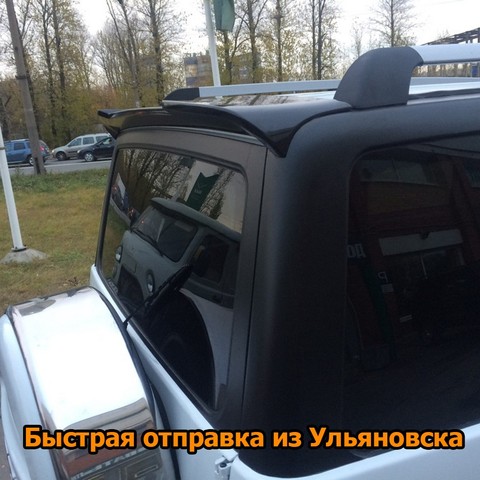 Спойлер нового образца на УАЗ ПАТРИОТ в ваш цвет автомобиля ► Photo 1/6