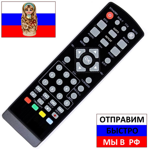 Remote control for iconBIT mp-0301c, mp-0401c, movie HDS T2, movie FHD T2, movie SX T2, movie DX T2 for DVB-T2 digital set-top box ► Photo 1/1