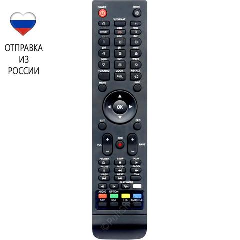 Galaxy innovations HOF14H392GPD12 Remote Control. Compatible with GI HD micro, HD Mini Plus, matrix Lite, Phoenix, Sunbird. New remote control! ► Photo 1/1