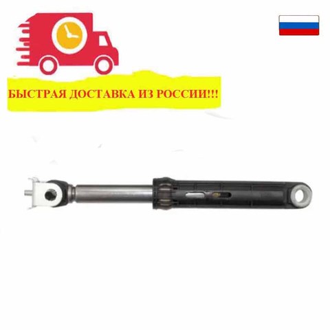 Shock Absorber Indezit 120N with bracket, C00303587 ► Photo 1/3