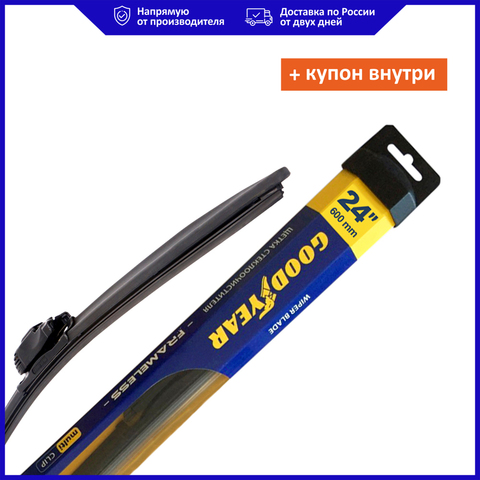 Wiper blade wipers for auto Auto Goodyear frameless 24 