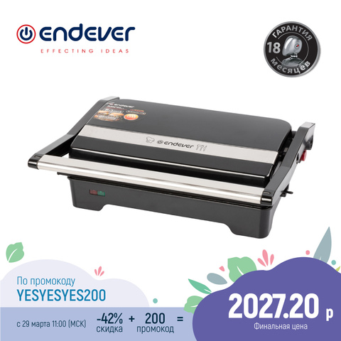 Electric Press grill grillmaster 119 ► Photo 1/5