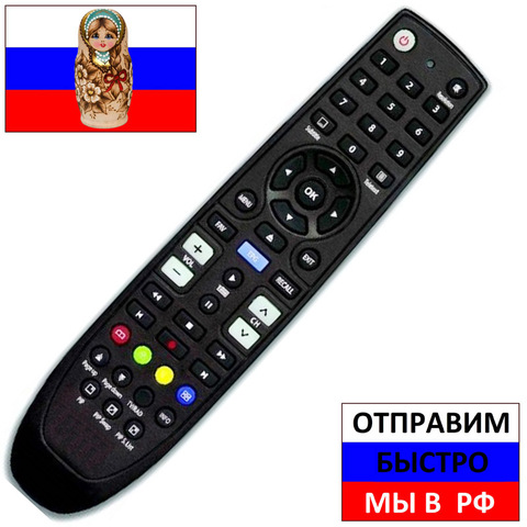 Remote control for Skyway air DVB-T2, GI s8580, HD box HB 4000 plus, light, light 2, nano 2, NaNO 3, NaNO 3 CI + for satellite receiver ► Photo 1/1