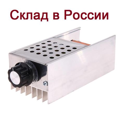 6000 W 220 V AC SCR voltage regulator dimmer electric motor speed controller electronic voltage regulator ► Photo 1/5