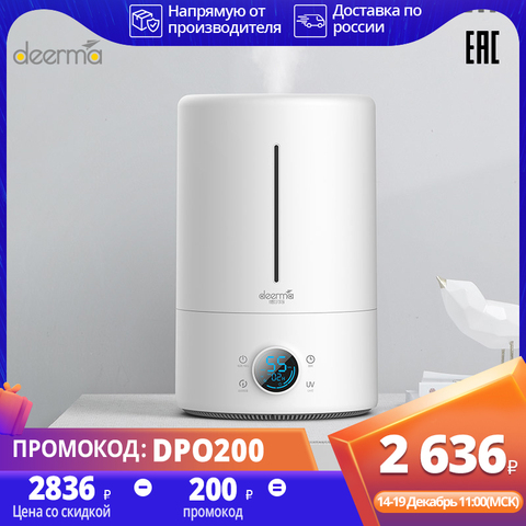 Deerma f628s UV air humidifier for home use ► Photo 1/6