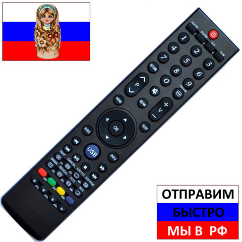 Remote control for Irbis s29q63hal, s32q63hal, suitable for TV ► Photo 1/1