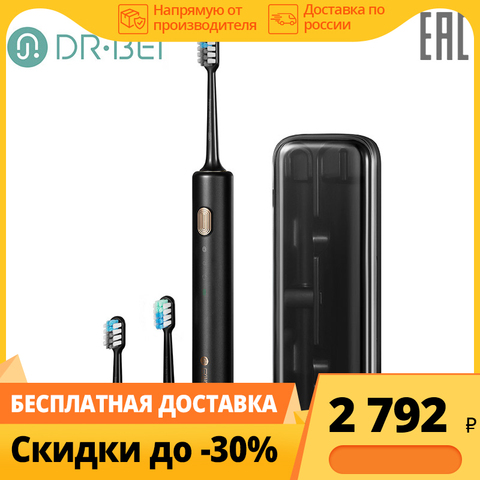 Electric sonic toothbrush DR.BEI by-v12 ► Photo 1/6