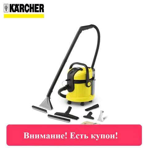 Washing vacuum cleaner Karcher SE 4002 *EU Wet and dry hoover  Dust-collecting fan Dust monitor Water cleaner - Price history & Review, AliExpress Seller - Kyzma Store