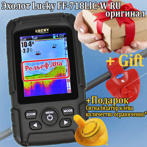 lucky FF718LiC-W Colored wireless fishfinde Russian Version  sonar 45M Rechargeable Battery Portable Russian/English fish finder ► Photo 1/6