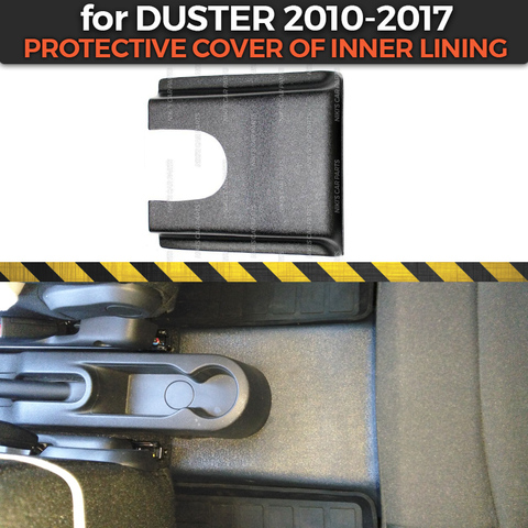 Protective cover for Renault / Dacia Duster 2010-2017 of inner second tunnel ABS plastic accessories guard protection of carpet ► Photo 1/1