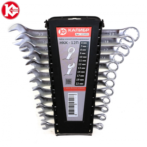 12 pcs 6-22 mm Open-Ring ratchet wrench set Kalibr NKK-12P Combination Spanner Set Hand Tools Wrenches a key of set ► Photo 1/4
