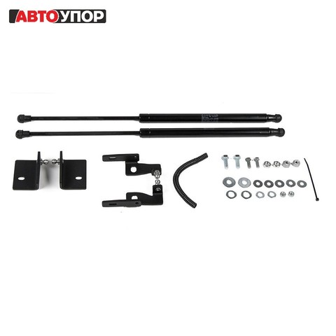 For Mitsubishi Outlander 3 2012-> Stops Hood gas shock absorbers 2 PCs [АвтоУПОР UMIOUT021] ► Photo 1/5