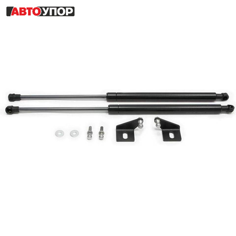 For Chevrolet Aveo T300 2011-2015 bonnet support shock absorbers Autoupor UCHAVE011 ► Photo 1/1