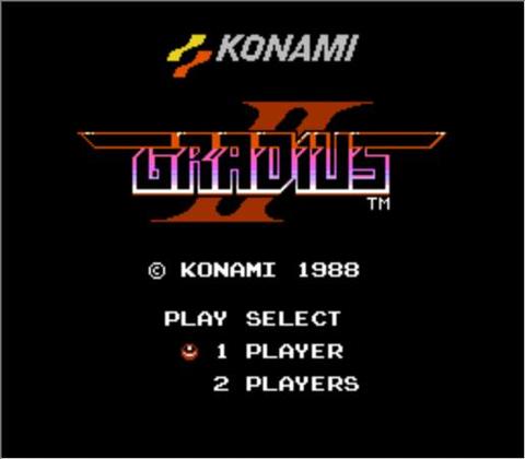 Gradius 2 Game Cartridge for NES/FC Console ► Photo 1/3