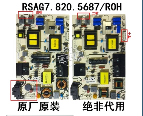 RSAG7.820.5687/ROH  2 or 4 Pins with/without Interface  POWER SUPPLY  for  LED55K370 HLL-4856WA T-CON connect board ► Photo 1/6