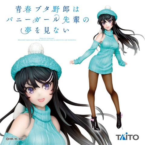 Judai 20cm Original Taito Anime Aobuta Sakurajima Mai Knit Dress Ver Mai Senpai PVC Action Figure Model Doll Toys ► Photo 1/3