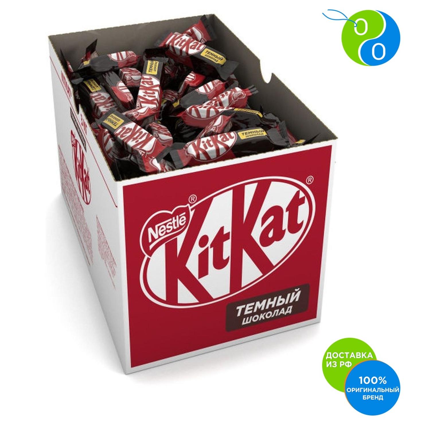 Kit kat dark chocolate