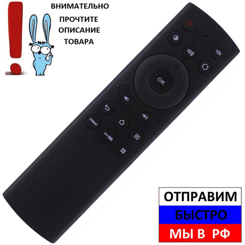 Remote control for Kivi rc80 IR, 32fk32g, suitable for TV ► Photo 1/1