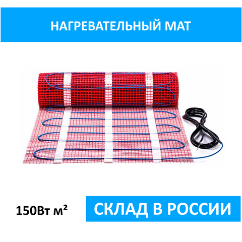 Heating mat, двухжильный, warm floor 0.5 - 15 sq. m. The ceramic tile ► Photo 1/5