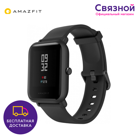 Smart watch Amazfit BIP S [New, delivery from 2 days, official warranty] ► Photo 1/2