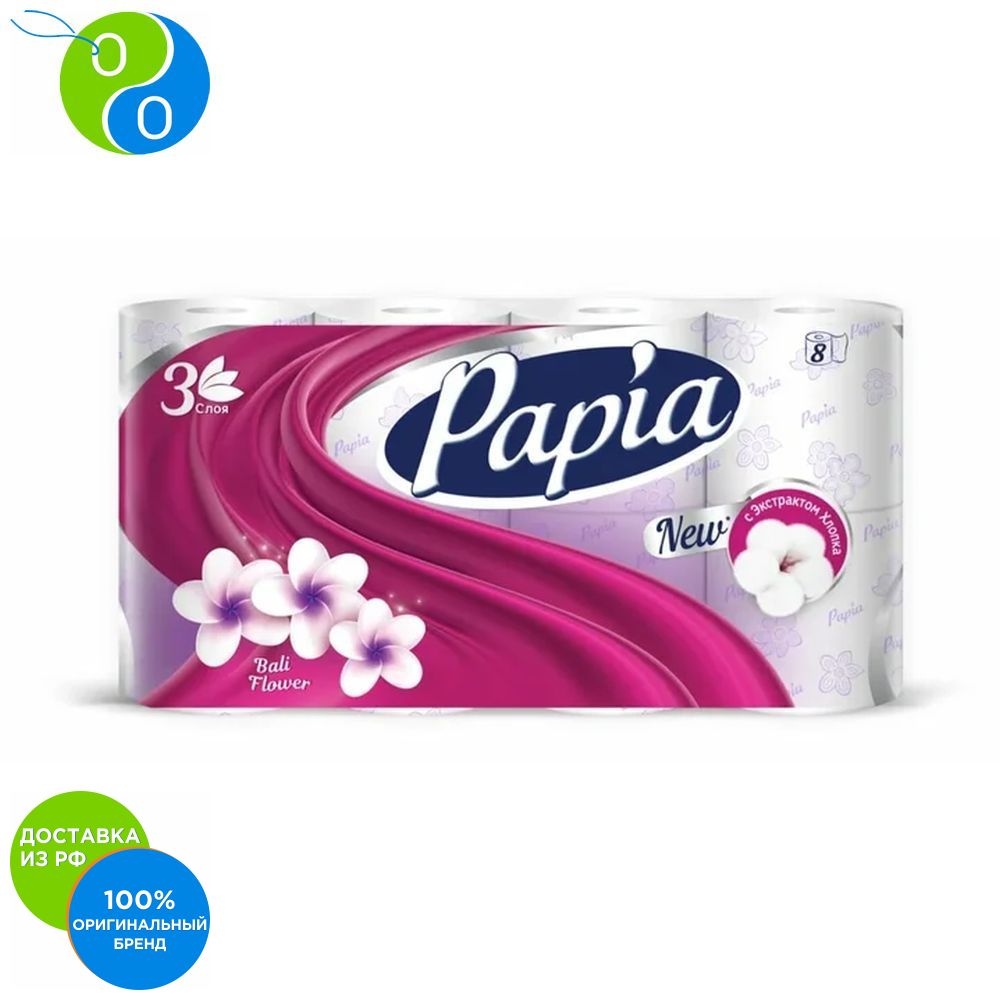 Buy Online Toilet Paper Papia Bali Flower 3 Layer 8 Rolls Toilet Paper Paper Paper Aromatizing Scented Toilet Paper Bath Products Products For The Bathroom Alitools