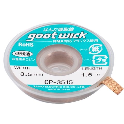 GOOT WICK desoldering mesh CP-3515 ► Photo 1/1