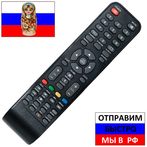 Remote control for Polarline 2200-EDR0POLR TV 32PL11TC-SM, 22PL11TC-SM, 32PL13TC-SM HD SMART 40PL12TC-SM, 65PU51TC-SM ► Photo 1/1