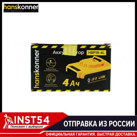 Battery for tool, 18 V, 4 AH hanskonner supplier HBP18-4L ► Photo 1/4