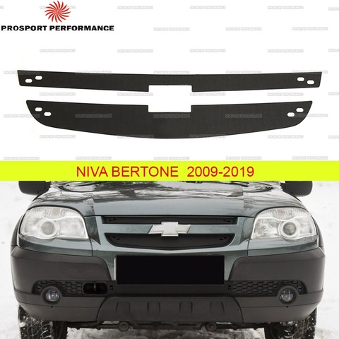 Winter protect guard shield cover plug grille radiator for Chevrolet Niva Bertone 2009-2022 ABS plastic molding tuning styling exterior ► Photo 1/4