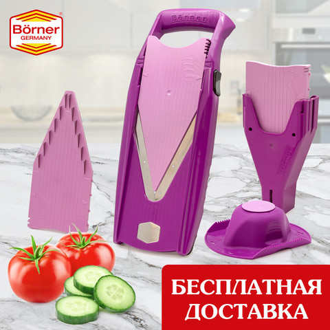 Borner Vegetable Grater Cutter Slicer Chopper Mandoline Slicer Berner Potato Carrot With Stainless Steel Blades Kitchen Tool ► Photo 1/5