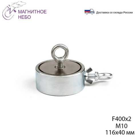 Neodymium Magnet LTD F400x2 strong magnet powerful permanent magnetic ► Photo 1/5