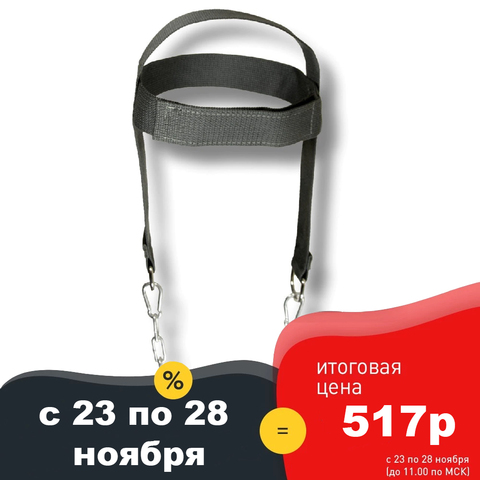 Лямки тяги для головы  JeTraction Head Straps, Neck Exercise & Weightlifting Belt, JetSport F044 with Steel Chain and 100kg Cara ► Photo 1/6