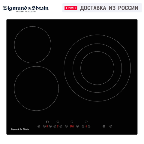 Built-in Hobs Zigmund & Shtain CN 39.6 B Glass ceramic kitchen cooktop Home Appliances induction HI-light  Black Three-cooker Hob cooking panel electric cooktop hob cooker cooking unit surface ► Photo 1/5